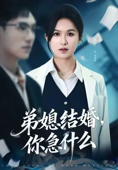 步履不停